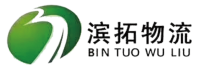 滨拓物流